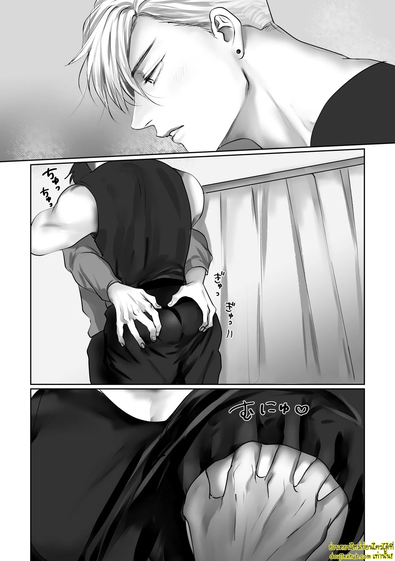 บอกรักฉันสิ 01-14